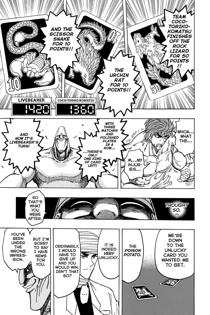 Toriko Chapter 168 image 15_optimized